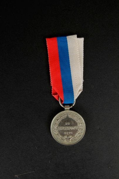 SERBIE
Médaille pour la bravoure (1876). En métal argenté. 
Ruban postérieur. 26 mm 
SUP.