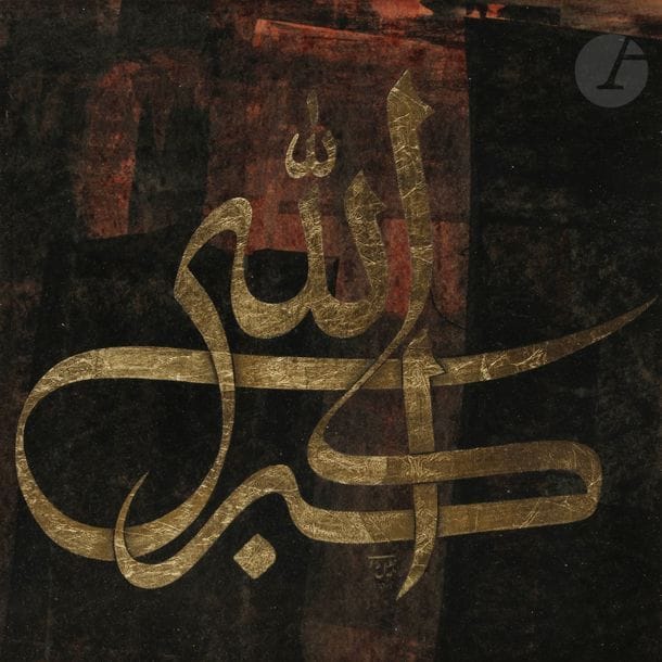 Jalil RASOULI [iranien] (né en1947)
Calligraphie, 1979
Aquarelle et feuille d’or.
Signée et datée en pied.
27 x 27 cm