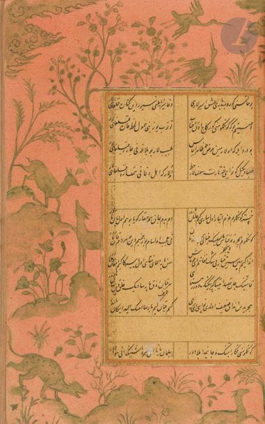 Manuscrit poétique ghazaliât, probablement de Navai, Iran, fin XVIIIe – début XIXe siècle 
Manuscrit incomplet sur papier de 10 lignes de texte par page sur deux colonnes, en turc, à l’encre noire en écriture nasta’liq. Frontispice en unwan d’un autre manuscrit enluminé à l’or et en polychromie d’une demi-shamsah et d’un cartouche polylobé inscrit d’un titre « ghazaliât ? » en lettres blanches sur fond d’or. Certaines marges ornées d’animaux dans un paysage. Reliure en cuir brun à médaillon polylobé, appendices fleuronnés et écoinçons estampés de rinceaux végétaux et rehaussés de peinture. Inscriptions à l’encre noire dans les marges en turc et en persan dont un ghazal et un petit verset poétique.
21 x 14 cm
État : manuscrit restauré ; feuillets remontés sur papier saumoné, frontispice d’un autre manuscrit collé sur la première page de texte, plats de reliure remontés, usures.

La mention « Navai » à la fin de nombreux ghazal suggère une attribution à Mir Alisher Navai (1441-1501), philosophe et poète perso-ouzbek de langue tchaghataï qui vivait à Herat à la fin du XVe siècle.

A poetic manuscript ghazaliât probably by Navai, Iran, late 18th – early 19th century