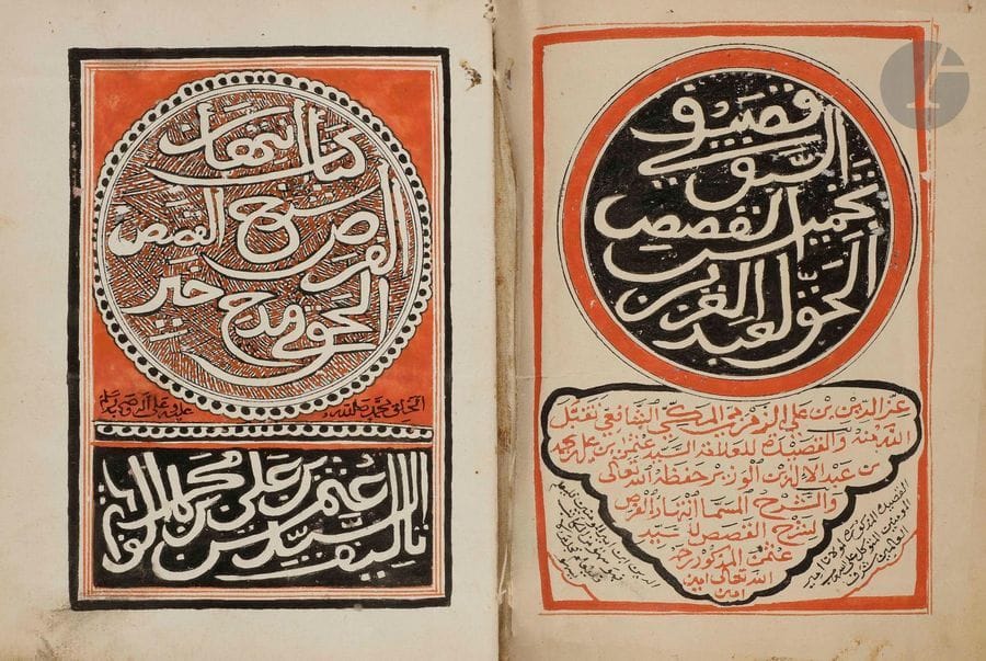 Poème Qasb al-sabaq fi takhmis al-qisas al-haq li ‘abd al-qarb et commentaire religieux Kitab intihar al-fars li shahr al-qisas al-haq fi madh khayr de l’ouléma ‘Uthman ibn ‘Ali Muhammad ibn ‘Abd Allah ibn al-Wazir, Afrique subsaharienne, daté 1338 H  / 1920 et signé ‘Abd [?] Muhammad ‘Ali ‘Abd Allah ibn Hassan ibn Ahmad ibn Muhammad ibn Ali [?]
Manuscrit sur papier de 22 lignes de texte par page en arabe, en écriture maghribi, à l’encre noire, certains termes à l’encre rouge. Texte rythmé par une alternance de cartouches à gros caractères noirs et de cartouches à quelques lignes écrites en rouge. Frontispice en double page bichrome rouge et noir sur fond blanc, composé de deux médaillons circulaires donnant en réserve les titres en calligraphie cursive monumentale surmontant un cartouche épigraphique, en triangle sur une page récapitulant le contenu de l’ouvrage et donnant le nom de l’auteur retrouvé sur le second rectangulaire. Colophon en double page peinte des mêmes tons noir et rouge sur fond blanc de plusieurs médaillons épigraphiques contenant la signature du copiste ‘Abd [?] Muhammad ‘Ali ‘Abd Allah ibn Hassan ibn Ahmad ibn Muhammad ibn Ali [?], la date de vendredi 7 jumada al-Akhir 1338 H / vendredi 27 février 1920, et nombreuses inscriptions religieuses. Reliure en cuir brun à rabat.
Dim. reliure : 26 x 19 cm
État : taches, quelques restaurations, reliure accidentée.

The poem Qasb al-sabaq fi takhmis al-qisas al-haq li ‘abd al-qarb and a religious commentary Kitab intihar al-fars li shahr al-qisas al-haq fi madh khayr, Sub-saharan Africa, dated and signed