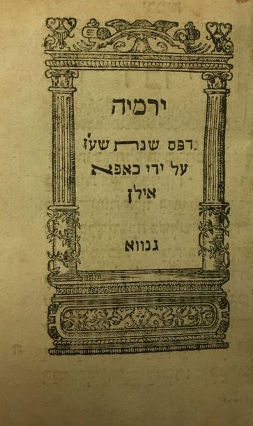 [BIBLE] 
Isaïe et Jérémie. Genève, 1617. 
Ouvrage in-24. 
Reliures d’attentes usagées et disjointes. La première page de Jérémie est déreliée.

Mots clés : 
 judaïca, juif, juive, hébreux, rabbins, jewish, torah, hebrew, hebraica, judaisme, synagogue, sionisme, pessah, pessach, haggada, haggadah, hagada, hagadah, passover, menora, menorah, hannuka, hannuca, hannoucca, hanouccah, torah, juden, israélite, Israël, antisemitism, antisémitisme, dreyfus, meguila, sepharade, sefarad, ketouba
