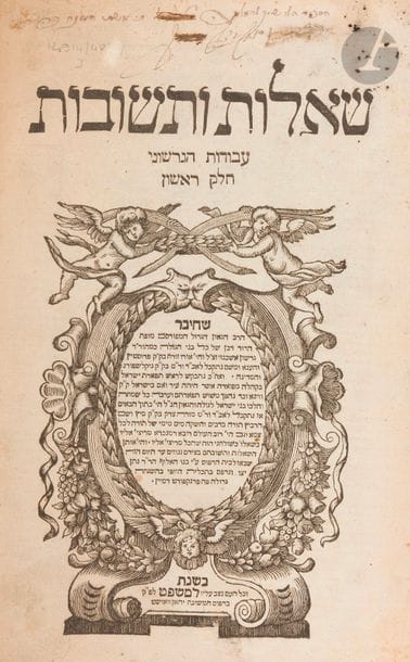 [RESPONSAS] 
Guershon Ashkenazi, Avodat Ha-Guershoni. Première partie. Francfort, 1699 
Ouvrage in-folio, reliure en cuir. 
État d’usage. 

 Gershon Ashkenazi (1618-1693) a étudié avec le Maharam Chif puis avec le Bakh. Il fut Grand Rabbin de Metz de 1671 jusqu’à sa mort en 1693. Il y fondit une Yechivah qui verra passer sur ses bancs des centaines d’élèves.

Mots clés : 
 judaïca, juif, juive, hébreux, rabbins, jewish, torah, hebrew, hebraica, judaisme, synagogue, sionisme, pessah, pessach, haggada, haggadah, hagada, hagadah, passover, menora, menorah, hannuka, hannuca, hannoucca, hanouccah, torah, juden, israélite, Israël, antisemitism, antisémitisme, dreyfus, meguila, sepharade, sefarad, ketouba