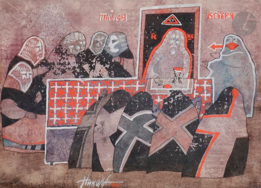 Nikolaï Nikolaevitch OVTCHINIKOV (né en 1958)
La Sainte Cène
Aquarelle et gouache sur papier.
Signée en pied.
Contresignée, titrée au dos.
16 x 22,1 cm

Николай Николаевич ОВЧИННИКОВ (род. в 1958 г.)
Тайная вечеря
Бумага, акварель, гуашь.
Подпись внизу. На обороте вторичная подпись и название.
16 х 22,1 см