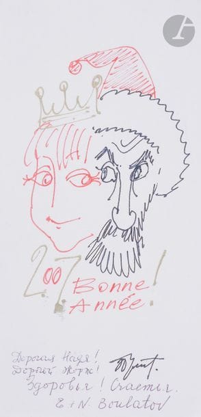 Erik Vladimirovitch BOULATOV (né en 1933)
17 enveloppes et cartes postales de vœux de Noël et de Nouvel An entre 1993 et 2019, illustrées par l’artiste, avec sa signature et celle de sa femme (pour certaines) et adressées à ses amis G. et N. Matcheret.
1 enveloppes illustrée (1993), 11 cartes de vœux illustrées (1998, 1999, 2002, 2006, 2007, 2010, 2011, 2012, 2014, 2016, 2019), 4 cartes illustrées avec enveloppes illustrées (1997, 2003, 2004, 2005,) et une carte reproduction d’une de ses œuvres avec vœux manuscrits et signature autographe.

Эрик Владимирович БУЛАТОВ (род. в 1933)
17 конвертов, рождественских и новогодних открыток с 1993 по 2019 годы, работы художника с его подписью и для некоторых с подписью жены, адресованные друзьям Г. И Н. Мачере.
1 конверт с рисунком (1993 г.), 11 карточек с рисунками ( 1998, 1999, 2002, 2006, 2007, 2010, 2011, 2012, 2014, 2016, 2019 гг.), 4 карточки с конвертом прорисованные (1997, 2003, 2004, 2005 гг.) и одна карточка с воспроизведением одной из его работы с поздравлением и подписью от руки.