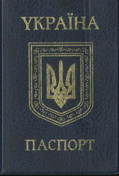 CLAVARINO, FEDERICO (1984)
Ukraina Pasport.
Fiesta Ediciones, 2011.
In-16 (13 x 9 cm). Édition originale, brochée. Couverture souple bordeaux sous pochette en plastique bleu avec titre doré.