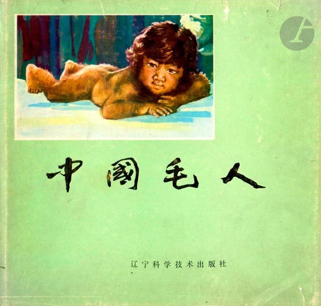 CHINE - Propagande.
The hairy people of China.
Liaoning Science and Technology Publishing House, Shenyang, China, 1982.
In-4 (25,5 x 26,5 cm). Édition originale reliée. 
104 pp. 146 photographies en noir et blanc. Reliure éditoriale cartonnée verte avec idéogramme imprimé en creux ton sur ton et jaquette illustrée (tout petits manques au dos).
Réf. Parr/WassinkLundgren : The Chinese Photobook, p. 258 ; Chinese Illustrated Propaganda Books - Maggs Bros. Ltd n°52.