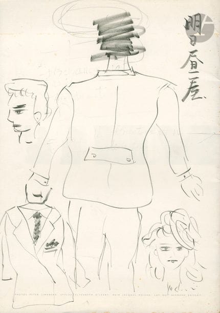 FASHION - MODE
Tokio Kumagai.
Japon, 1986.
Un catalogue de mode de format 36 x 26 cm 
Tokio Kumagai Hommes, Printemps-Été 1986. Costume Designer : Tokio Kumagai. Photographer : Peter Lindberg. Layout : Bernard Baissait.