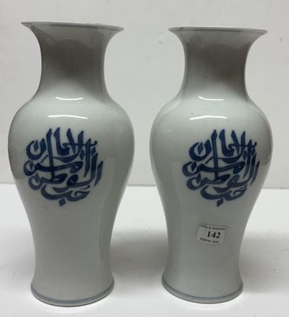 Chine, pour le marché arabe, XIXe
Paire de...