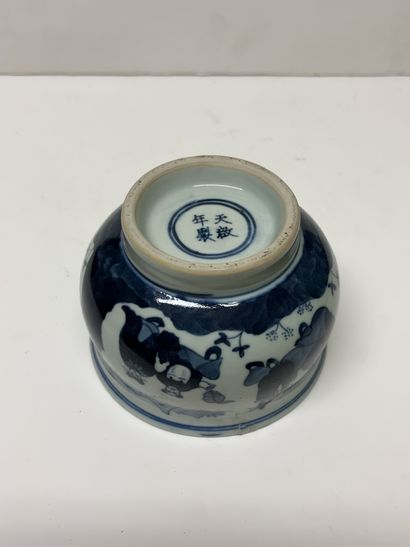 Chine, XXe
Bol en porcelaine émaillée en...