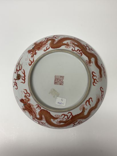Chine, 1ere République 
Coupe en porcelaine...