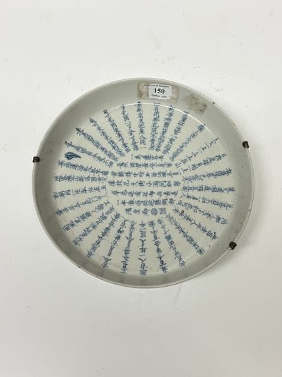 Chine, fin du XIXe siècle
Coupe en porcelaine...