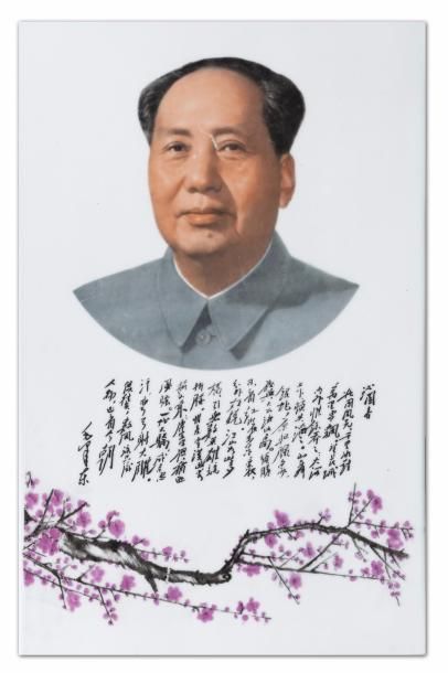 Chine, 2ème moitié du XXe siècle Lot de deux...