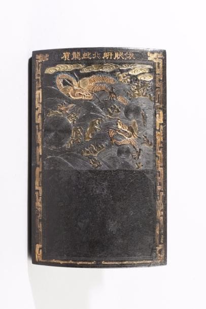 Chine, XIXe siècle Pierre à encre en forme...