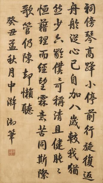 Chine, XIXe siècle Calligraphie brodée selon...