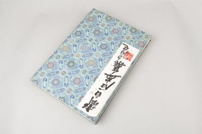Chine, milieu du XXe siècle Qi Baishi. Album...