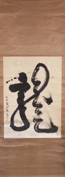 Chine. Deux calligraphies sur papier évoquant...