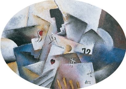 Patrick LEROY, né en 1948
COMPOSITION À L'AS...