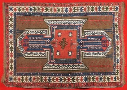 TAPIS KARS-KAZAK-SEVAN (Turquie, vers 1980)...