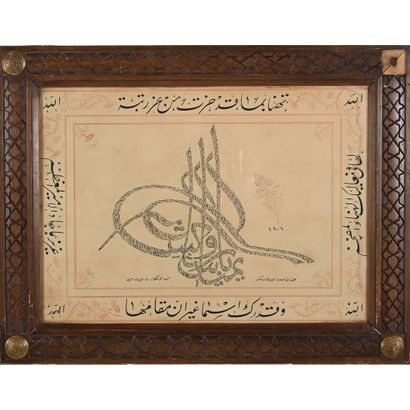 TURKISH CALLIGRAPH depicting the Ottoman...