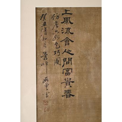 CHINA. Polychrome ink on silk depicting a...