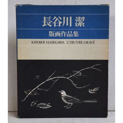 Kawakita Michiaki, Kiyoshi Hasegawa, l’œuvre...