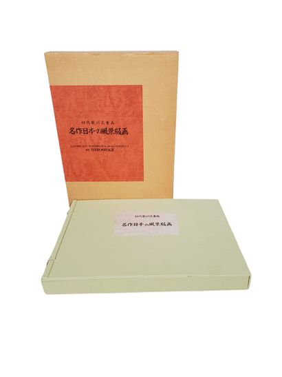 ASIAN ARTS
Four boxes containing reproductions...