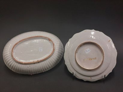 Toulouse or Bordeaux



An oval basin and...