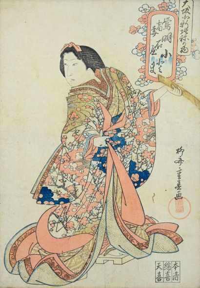 Estampe japonaise.
Jeune femme en kimono
Vue...