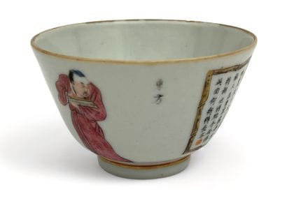 Coupe en porcelaine à décor d'émaux de la...