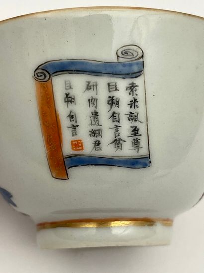 Coupe en porcelaine à décor d'émaux de la...