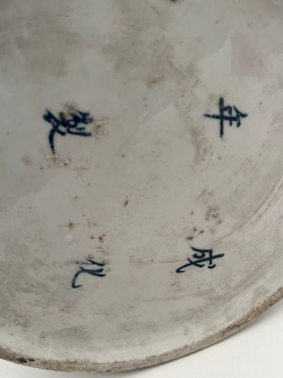 Potiche couverte en porcelaine blanc- bleu
Chine,...