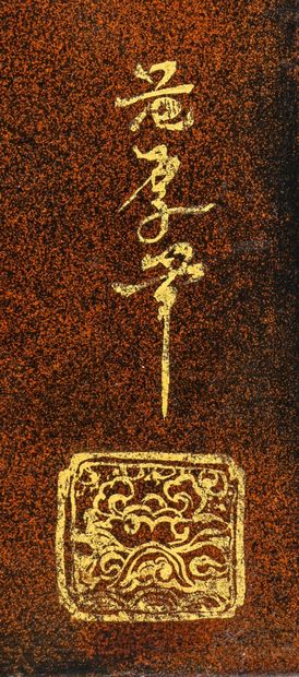 PHAM HAU (1903-1995)
Paravent à quatre feuilles...