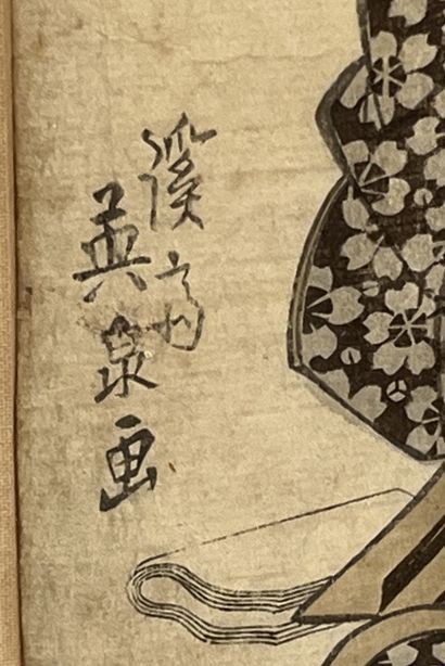 d'après Yesen KEISAI 
Estampe japonaise en...