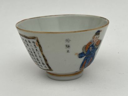 Coupe en porcelaine à décor d'émaux de la...