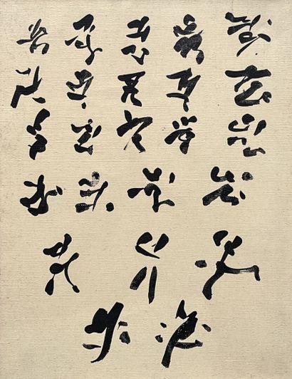 François POYET (1948)
Calligraphies, 1972
Acrylic...
