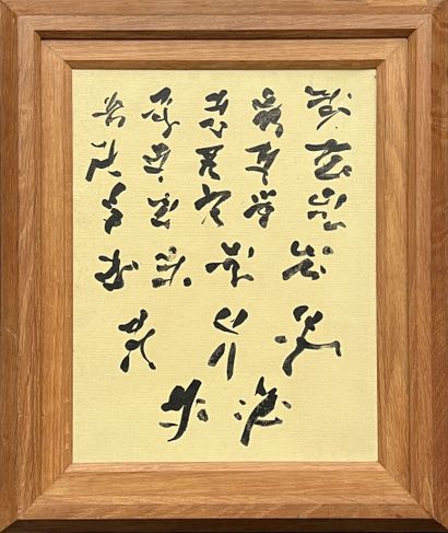 François POYET (1948)
Calligraphies, 1972
Acrylic...