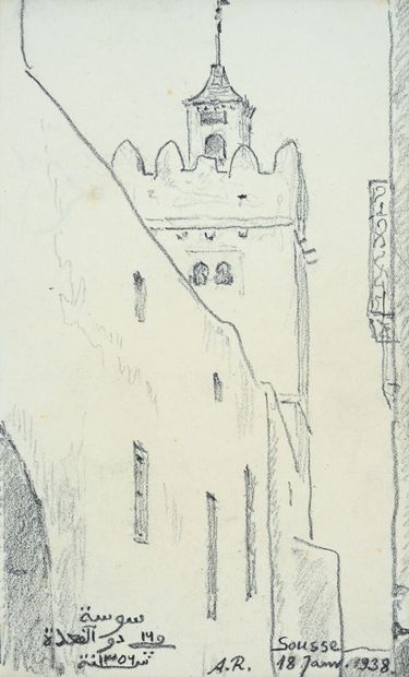 Alexandre ROUBTZOFF (1884-1949)
Minaret sur...