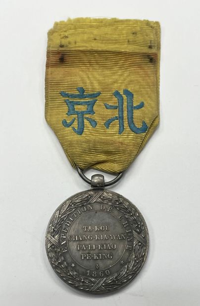 Beautiful commemorative medal for the Chinese...