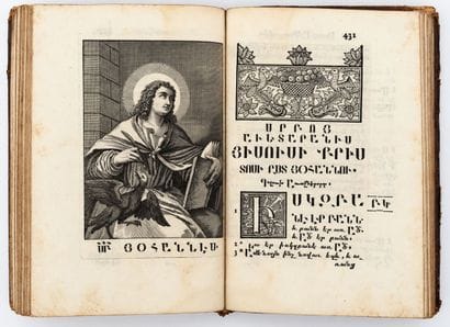 [ARMÉNIE - BIBLE]. ԳԻՐՔ ՍՐԲՈՅ ԱՒԵՏԱՐԱՆԻ ՏԵԱՌՆ...