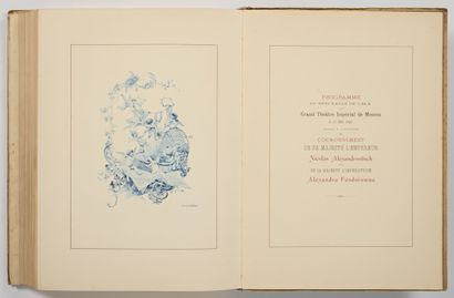 [RUSSIE - COURONNEMENT DE NICOLAS II]. KRIVENKO...
