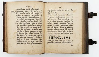 [RUSSIE - VIEUX-CROYANTS]. ЩИТ ВЕРЫ. ЧАСТЬ...