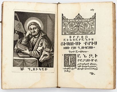 [ARMÉNIE - BIBLE]. ԳԻՐՔ ՍՐԲՈՅ ԱՒԵՏԱՐԱՆԻ ՏԵԱՌՆ...
