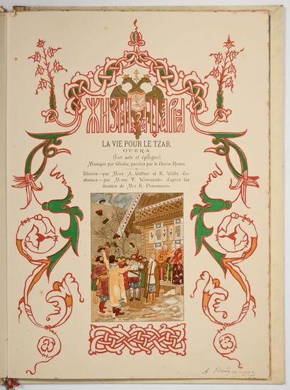 [RUSSIE - COURONNEMENT DE NICOLAS II]. KRIVENKO...