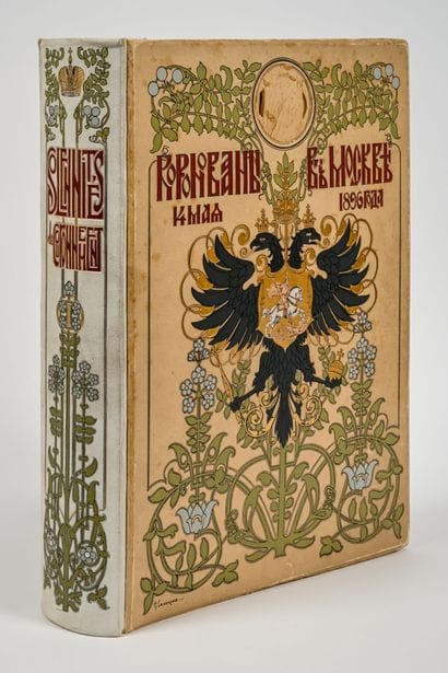 [RUSSIE - COURONNEMENT DE NICOLAS II]. KRIVENKO...