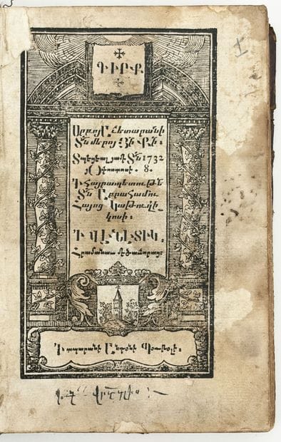 [ARMÉNIE - BIBLE]. ԳԻՐՔ ՍՐԲՈՅ ԱՒԵՏԱՐԱՆԻ ՏԵԱՌՆ...