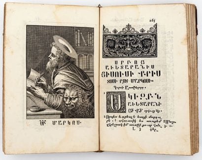 [ARMÉNIE - BIBLE]. ԳԻՐՔ ՍՐԲՈՅ ԱՒԵՏԱՐԱՆԻ ՏԵԱՌՆ...