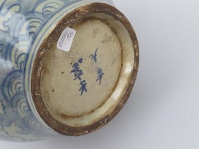Jarre de forme Guan porcelaine craquelée...