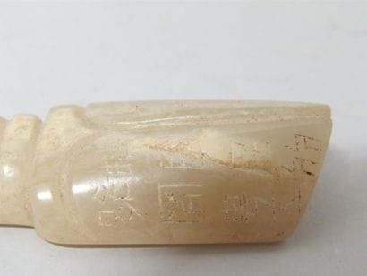 Sujet en néphrite blanche représentant une...