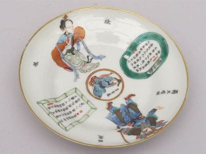 Coupe en porcelaine polychrome de la Famille...