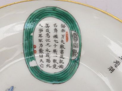 Coupe en porcelaine polychrome de la Famille...